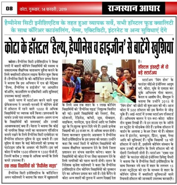 Being Home Happiness City Kota